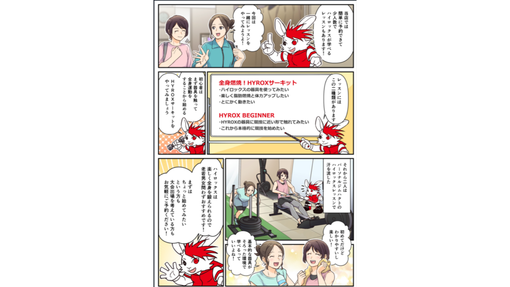 Personal Gym HACKTの写真3